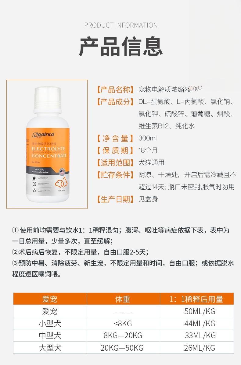 猫拉肚子吃什么药 猫拉肚子吃什么药